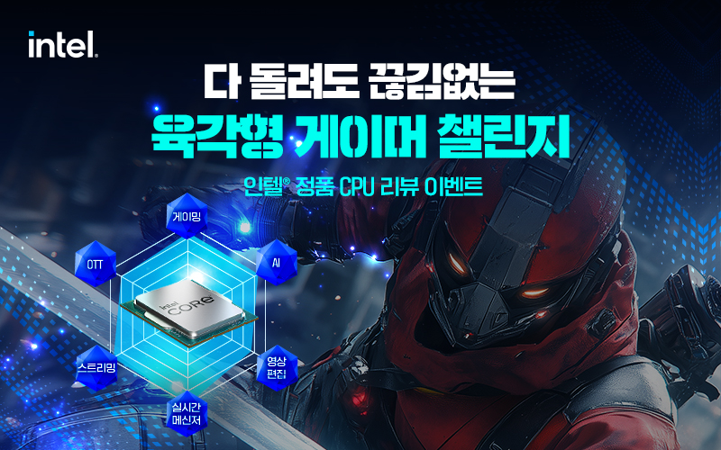 [IT정보포털] 이벤트_배너-1.jpg